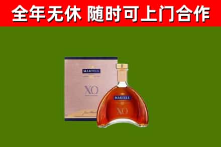 延安烟酒回收马爹利洋酒.jpg